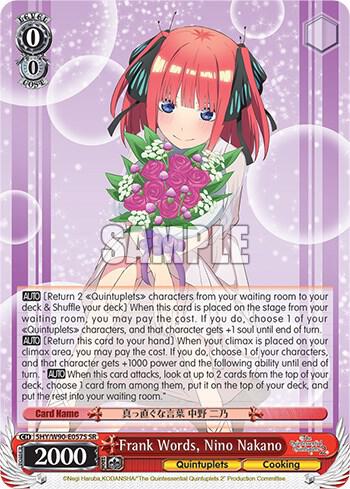 Frank Words, Nino Nakano (SR)