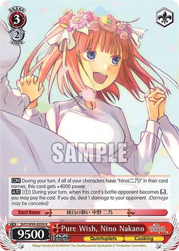 Pure Wish, Nino Nakano - The Quintessential Quintuplets 2 - Weiss