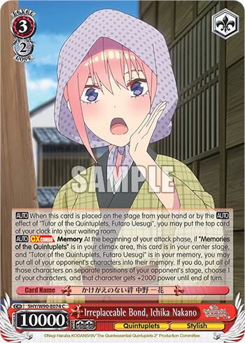 Irreplaceable Bond, Ichika Nakano