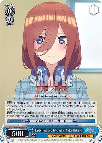 Part-Time Job Interview, Miku Nakano