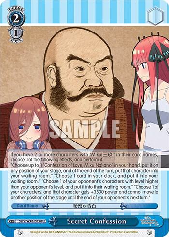Secret Confession