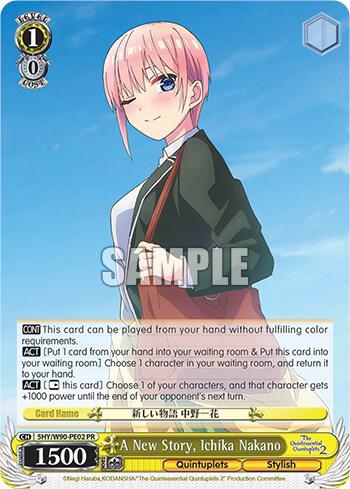 A New Story, Ichika Nakano