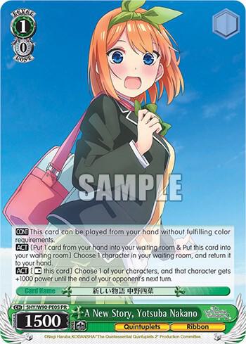 A New Story, Yotsuba Nakano