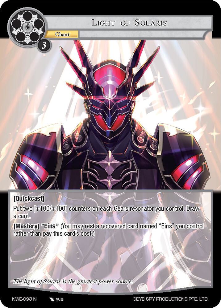 Light of Solaris