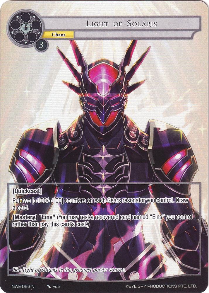 Light of Solaris (Full Art)