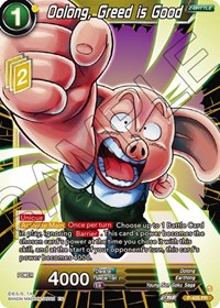 Oolong, Greed is Good card art