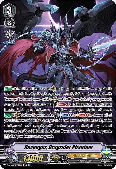 Revenger, Dragruler Phantom (SP)