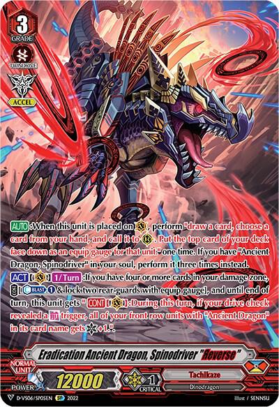 Eradication Ancient Dragon, Spinodriver "Reverse" (SP)