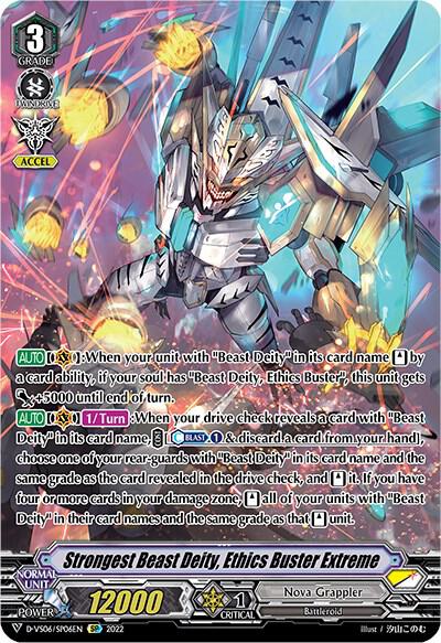 Strongest Beast Deity, Ethics Buster Extreme (SP)