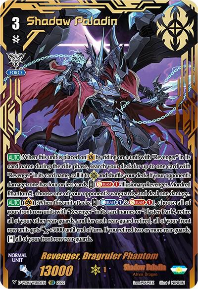 Revenger, Dragruler Phantom (VSR)