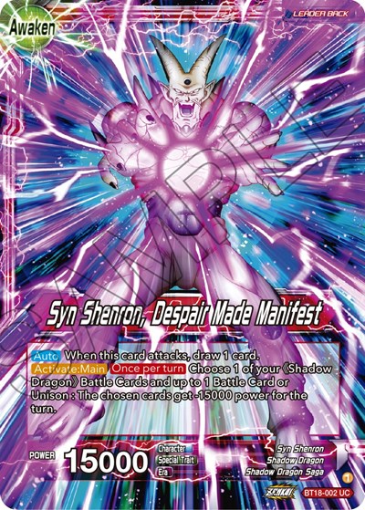 One-Star Ball // Syn Shenron, Despair Made Manifest