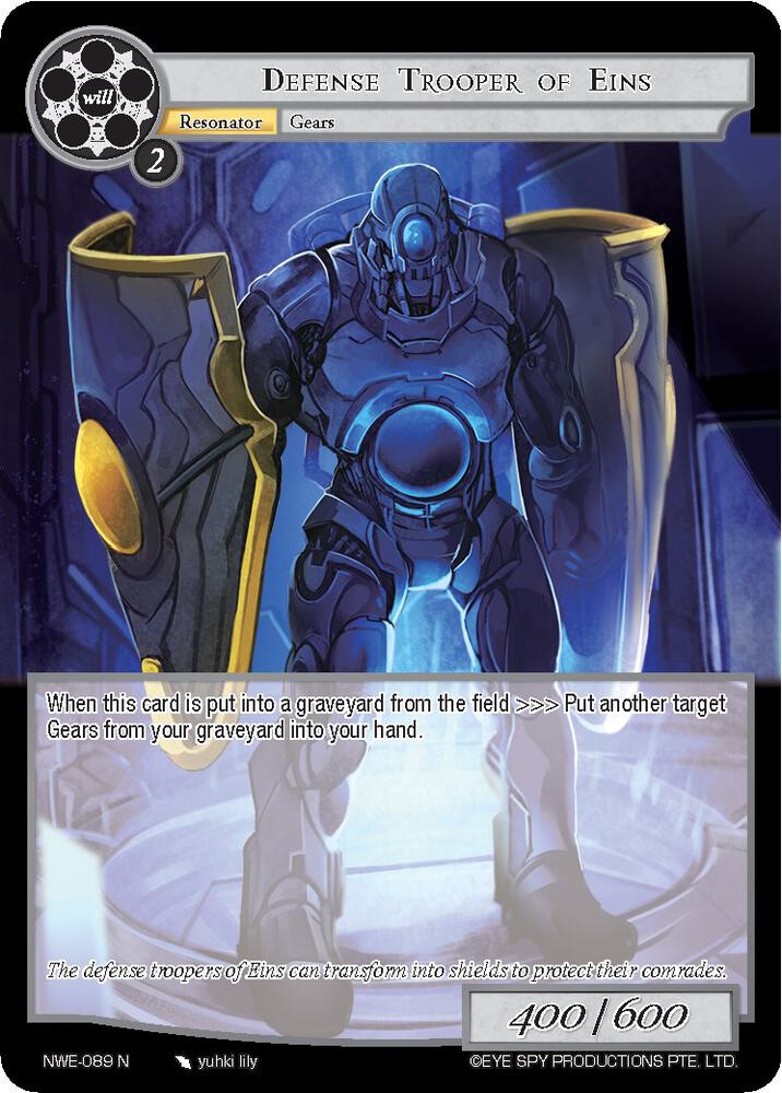 Defense Trooper of Eins