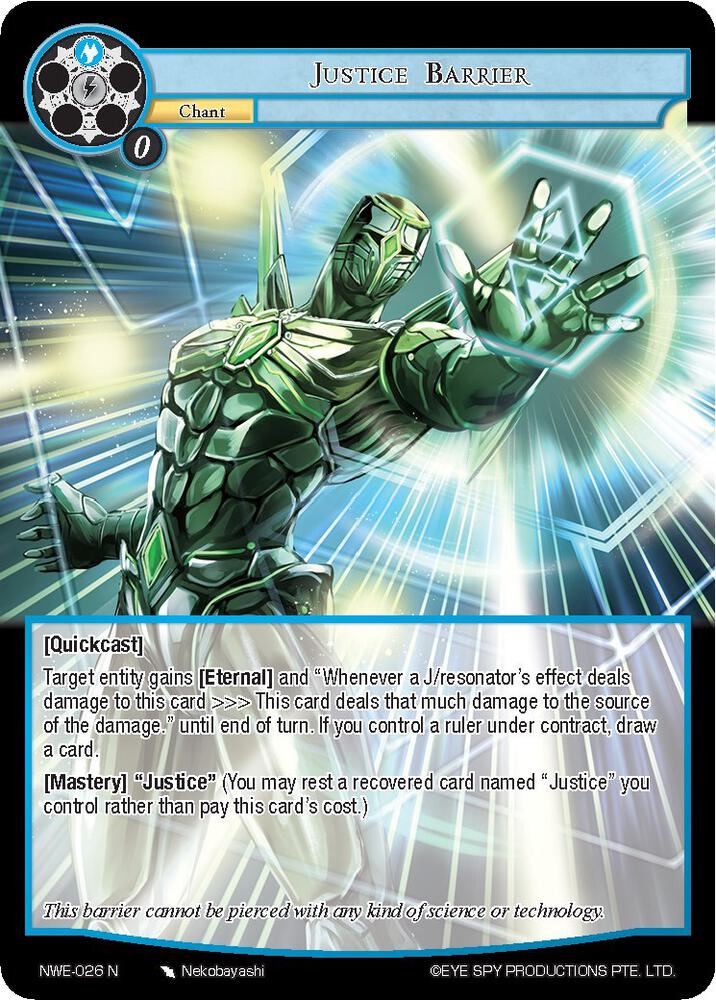 Justice Barrier