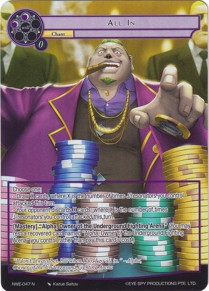 All In (Full Art)