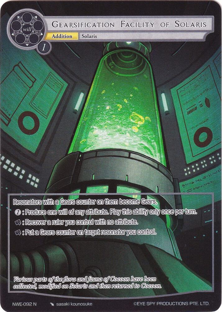 Gearsification Facility of Solaris (Full Art)