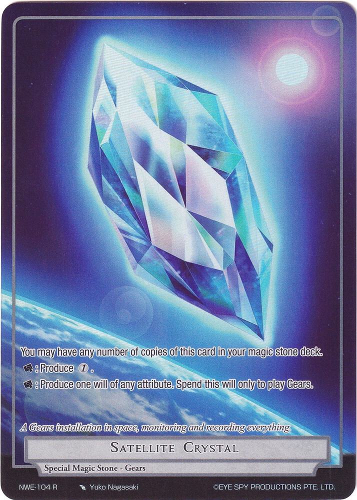 Satellite Crystal (Full Art)
