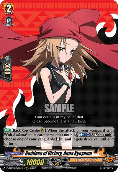 Goddess of Victory, Anna Kyoyama