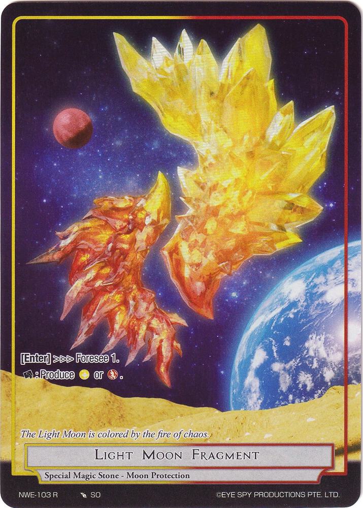 Light Moon Fragment (Full Art)
