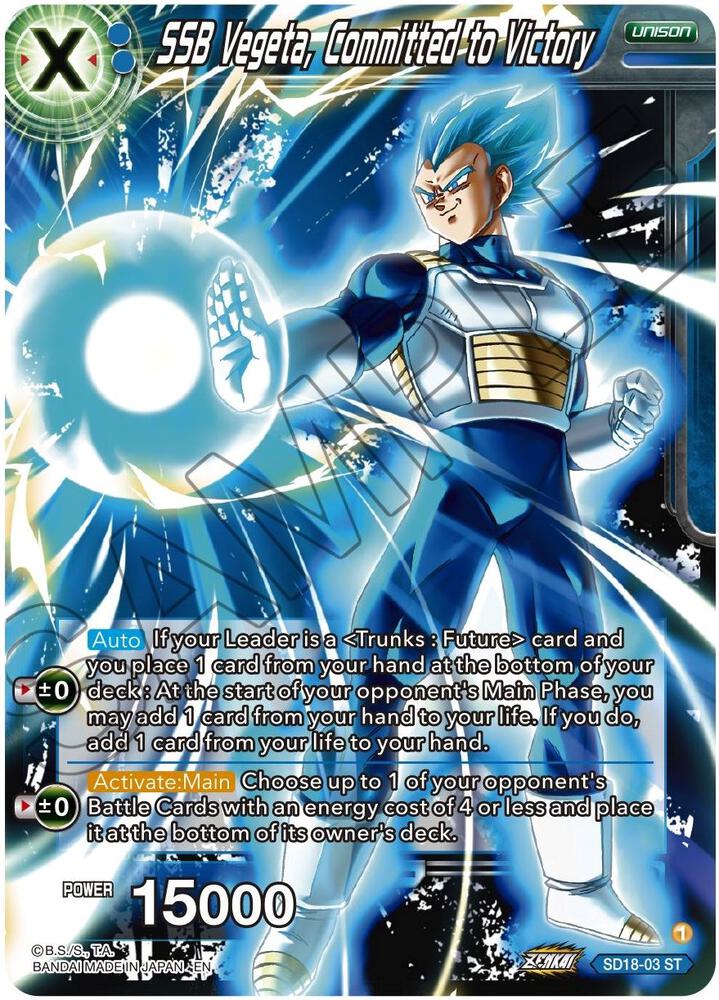 SSB Vegeta, Committed to Victory - Dawn of the Z-Legends - Dragon