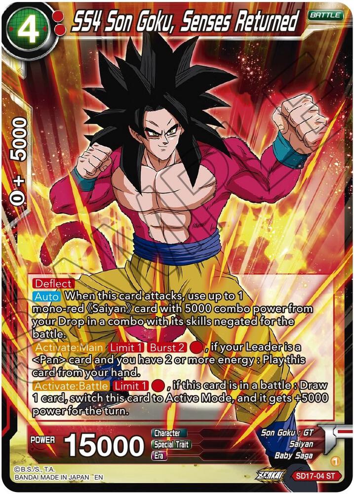 DRAGON BALL SUPER CARD GAME 特典 孫悟空 SS4 SS4 Son Goku, Senses Returned - Dawn of the Z-Legends