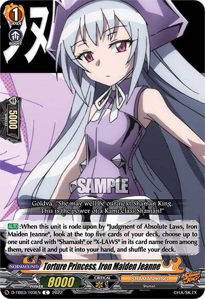 Torture Princess, Iron Maiden Jeanne