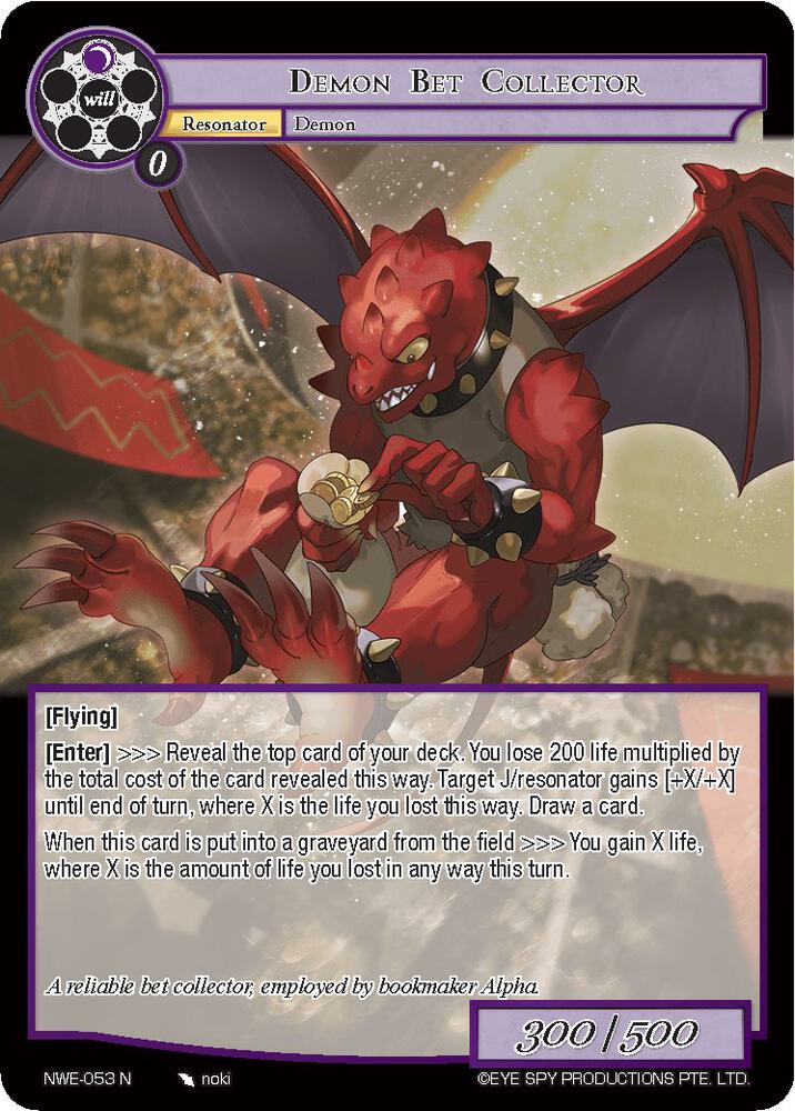 Demon Bet Collector