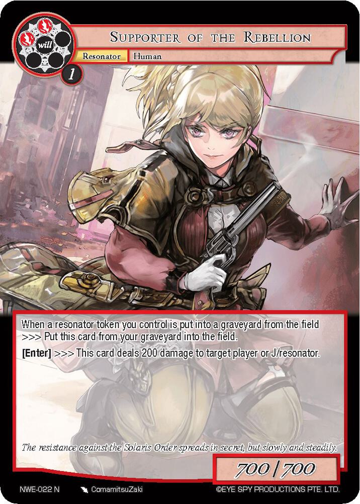 Supporter of the Rebellion