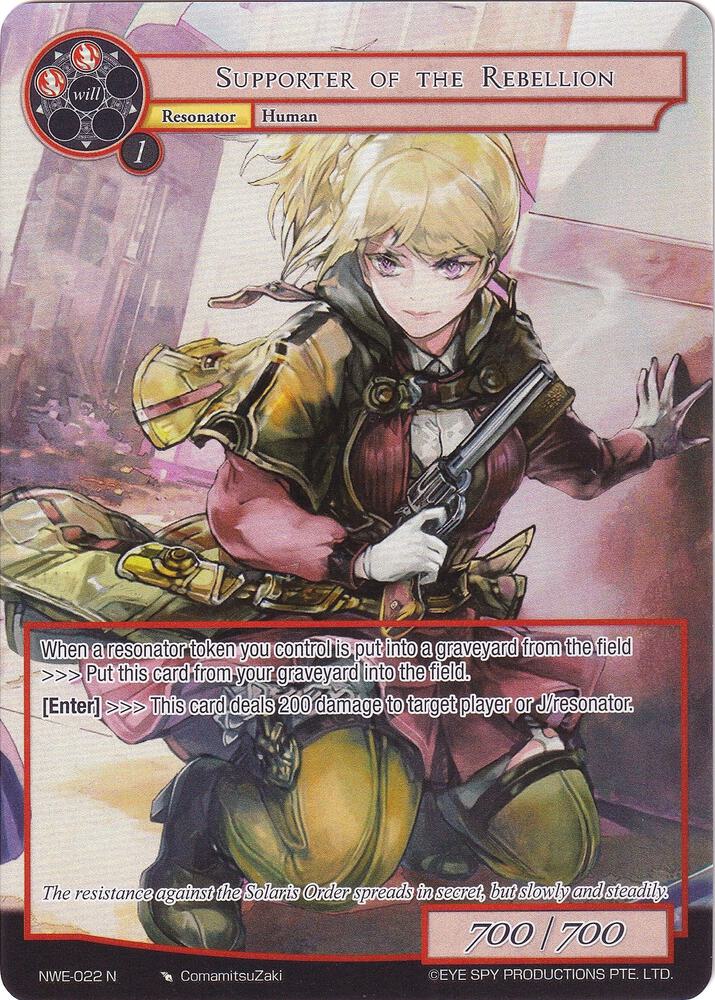 Supporter of the Rebellion (Full Art)