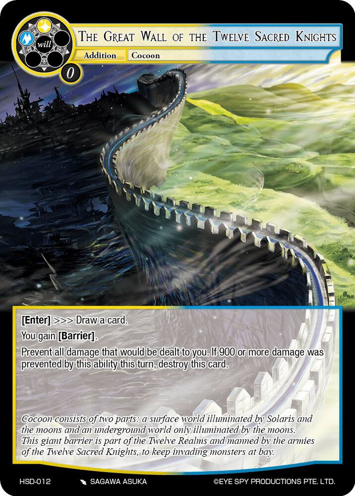 The Great Wall of the Twelve Sacred Knights