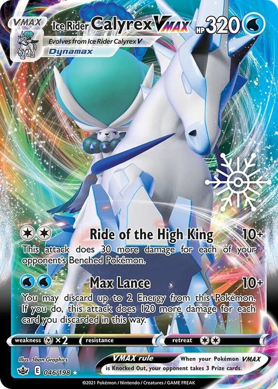 Ice Rider Calyrex VMAX - 046/198 (Holiday Calendar) 046/198 from Miscellaneous Cards & Products