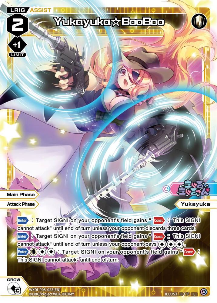 Yukayuka BooBoo - Curiosity Diva - WIXOSS - TCGplayer.com