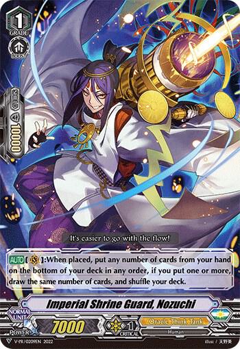 Imperial Shrine Guard, Nozuchi (209)