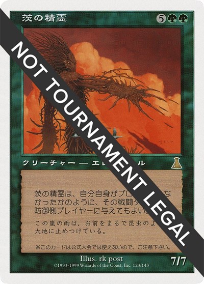 Thorn Elemental JP Magazine Insert