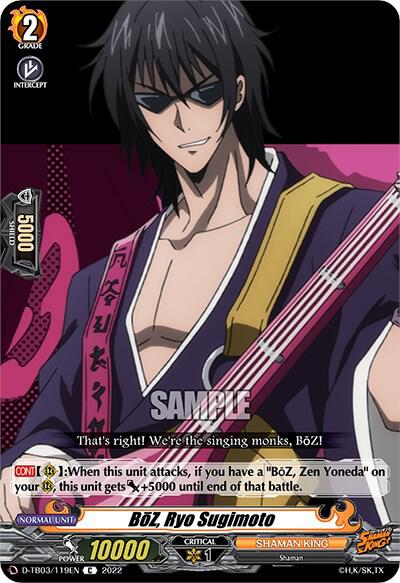 BoZ, Ryo Sugimoto