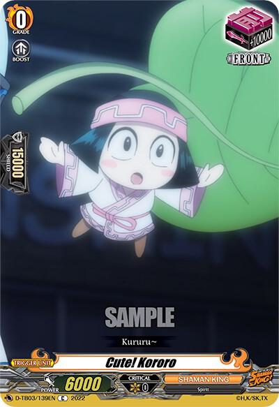 Cute! Kororo