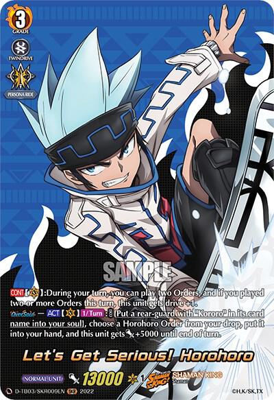 Let's Get Serious! Horohoro (SKR)