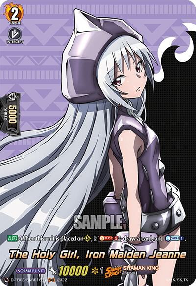 The Holy Girl, Iron Maiden Jeanne (SKR)