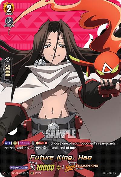Future King, Hao (SKR) - D-TB03: Shaman King - Cardfight Vanguard