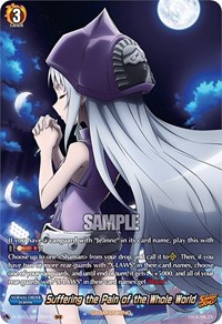 Suffering the Pain of the Whole World (SKR)