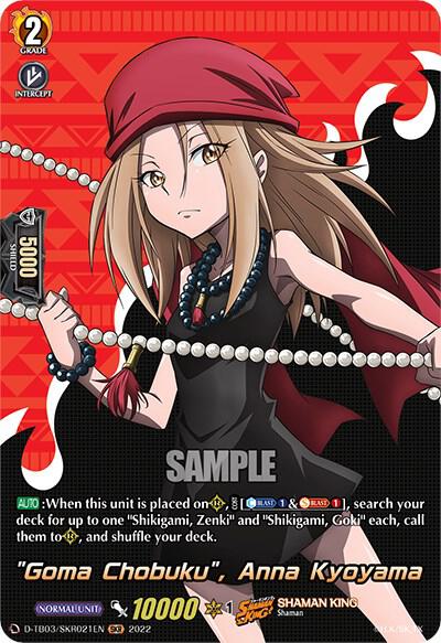 "Goma Chobuku", Anna Kyoyama (SKR)