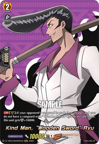 Kind Man, "Wooden Sword" Ryu (SKR)