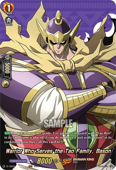 Warrior Who Serves the Tao Family, Bason (SKR)