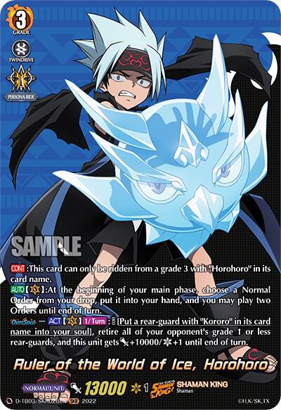 Ruler of the World of Ice, Horohoro (SKR)