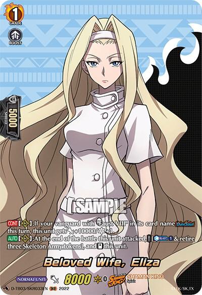 Beloved Wife, Eliza (SKR)