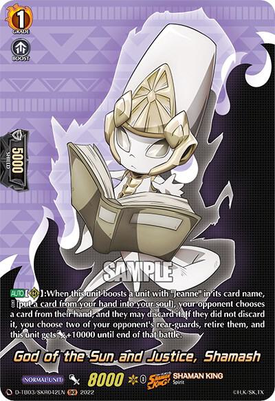 God of the Sun and Justice, Shamash (SKR)