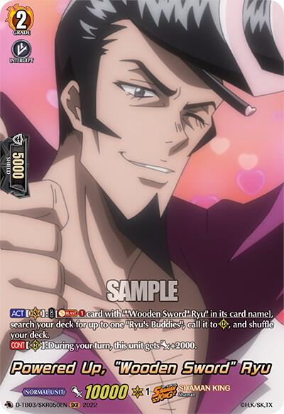 Powered Up, "Wooden Sword" Ryu (SKR)