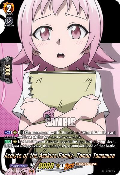 Acolyte of the Asakura Family, Tamao Tamamura (SKR)
