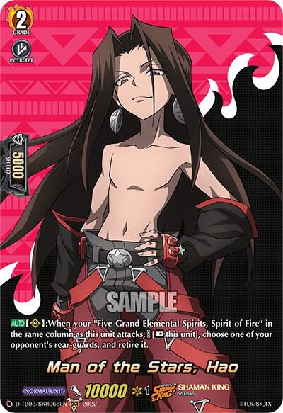 Man of the Stars, Hao (SKR)