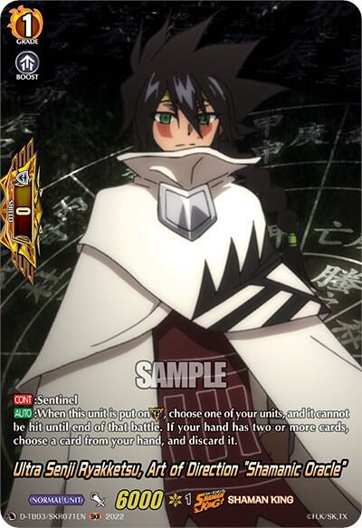 Ultra Senji Ryakketsu, Art of Direction "Shamanic Oracle" (SKR)