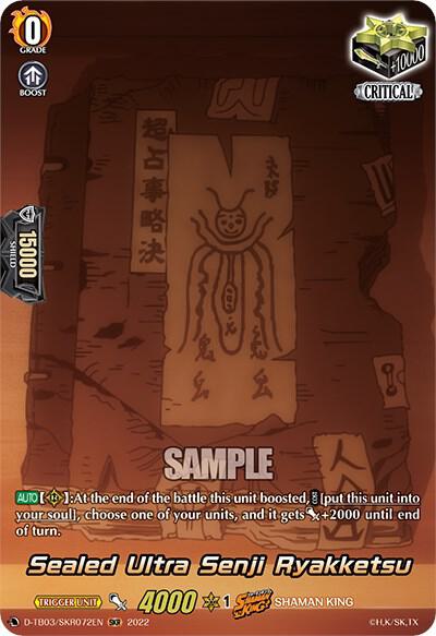 Sealed Ultra Senji Ryakketsu (SKR)
